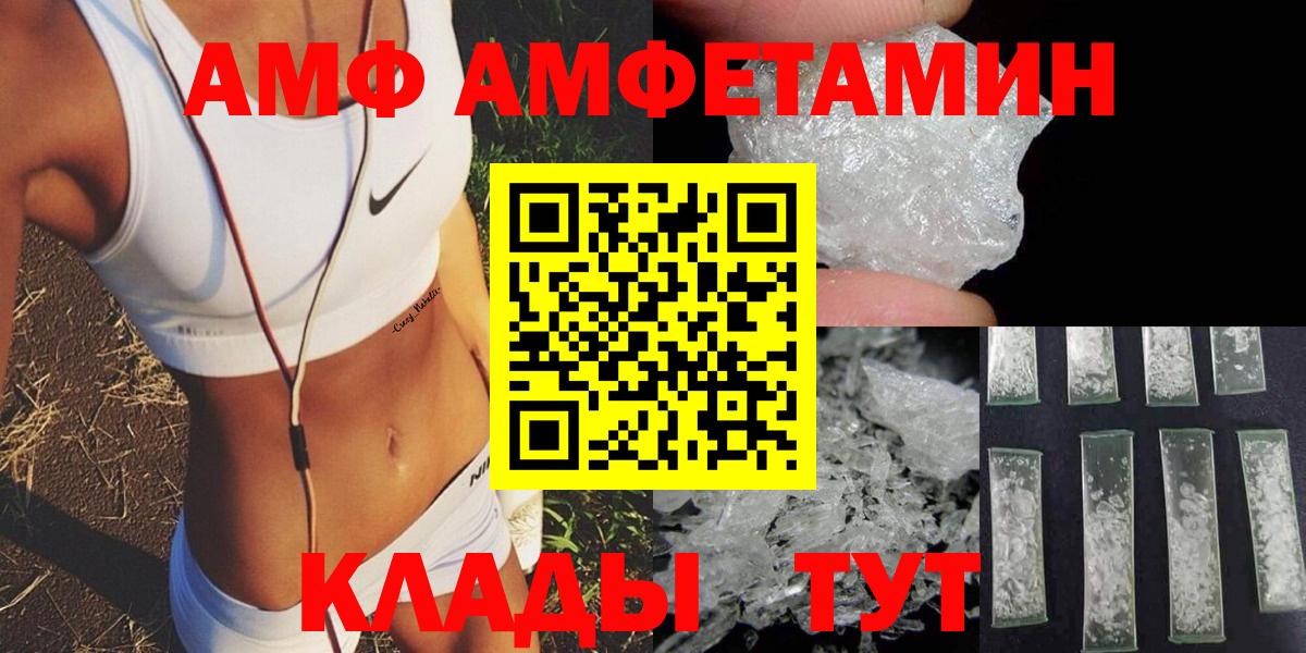 Амфетамин 97% Сыктывкар
