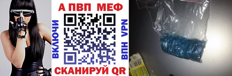 Alfa_PVP кристаллы  где купить наркоту  Сыктывкар 
