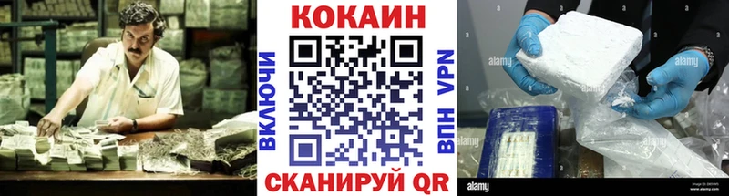 COCAIN VHQ где купить наркоту Сыктывкар