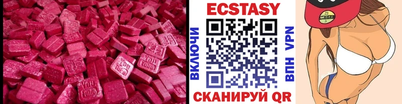 Ecstasy Philipp Plein Сыктывкар