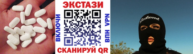 сайты даркнета клад  Сыктывкар  Экстази 300 mg 