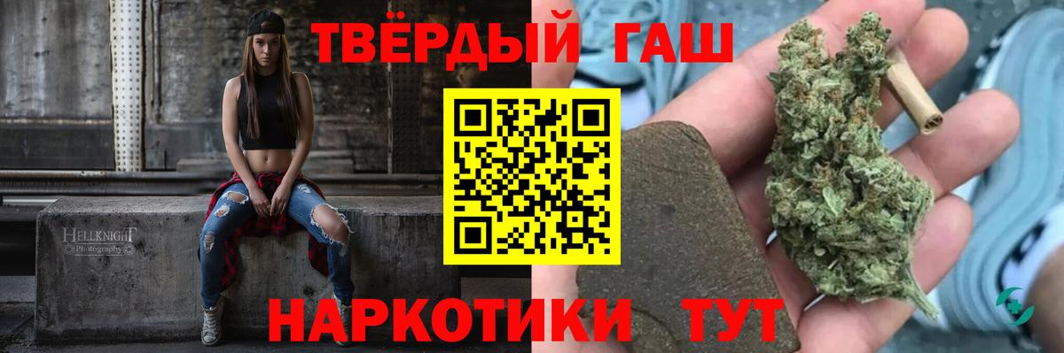 ГАШИШ ice o lator Сыктывкар