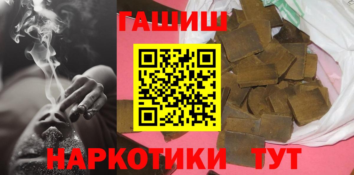 Гашиш индика сатива  где купить наркоту  Сыктывкар  ГАШИШ убойный  Вход с VPN 