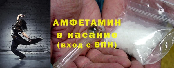 мефедрон Алексин