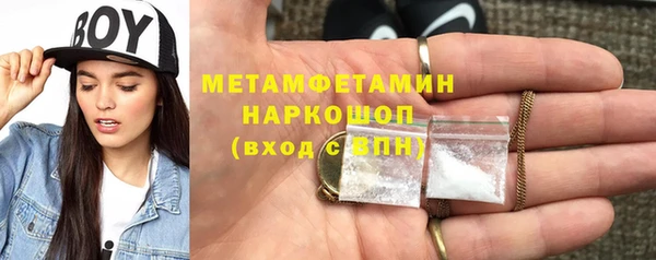 ALPHA-PVP Алексеевка