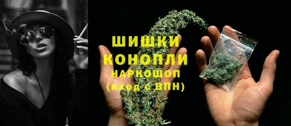 мефедрон Алексин