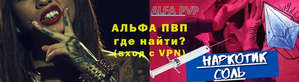 ALPHA-PVP Алексеевка