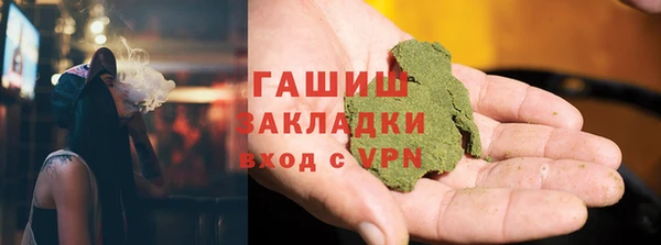 мефедрон Алексин