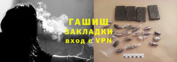 мефедрон Алексин