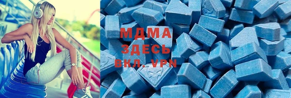 мефедрон Алексин