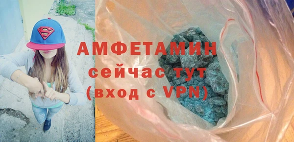 ALPHA-PVP Алексеевка