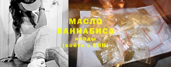 мефедрон Алексин