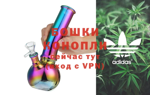 марихуана Покачи