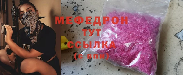 мефедрон Алексин