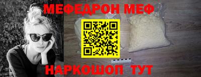 прущая мука Таганрог