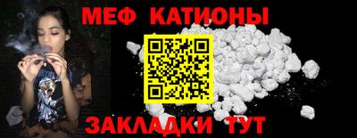 прущая мука Таганрог