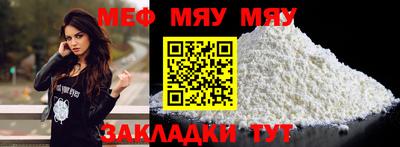 альфа пвп VHQ Тавда
