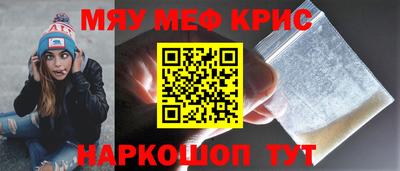 прущая мука Таганрог