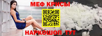 прущая мука Таганрог