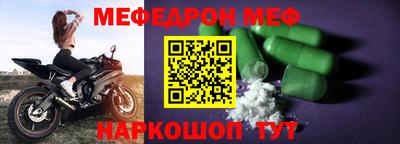 альфа пвп VHQ Тавда