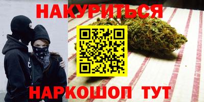 прущая мука Таганрог