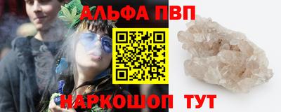прущая мука Таганрог
