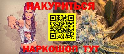 прущая мука Таганрог