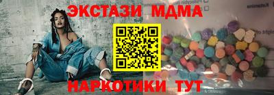 альфа пвп VHQ Тавда