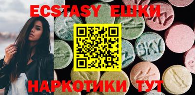 альфа пвп VHQ Тавда