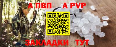 альфа пвп VHQ Тавда
