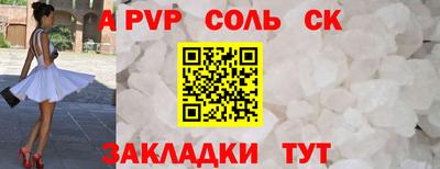 метадон Тайшет