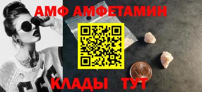 альфа пвп VHQ Тавда