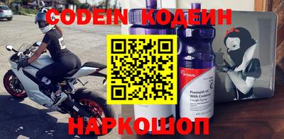 альфа пвп VHQ Тавда