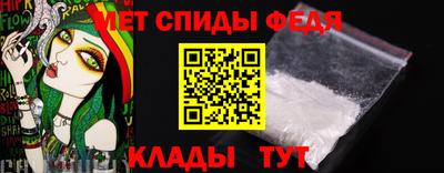 метадон Тайшет