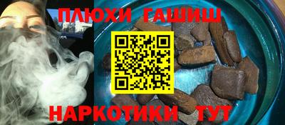 альфа пвп VHQ Тавда