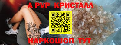 альфа пвп VHQ Тавда