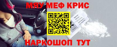 альфа пвп VHQ Тавда