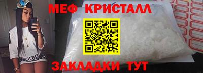 альфа пвп VHQ Тавда