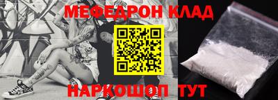 прущая мука Таганрог