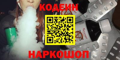 метадон Тайшет