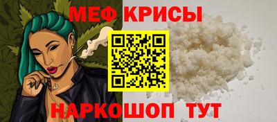 прущая мука Таганрог