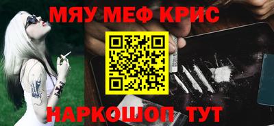 метадон Тайшет