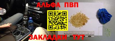 прущая мука Таганрог