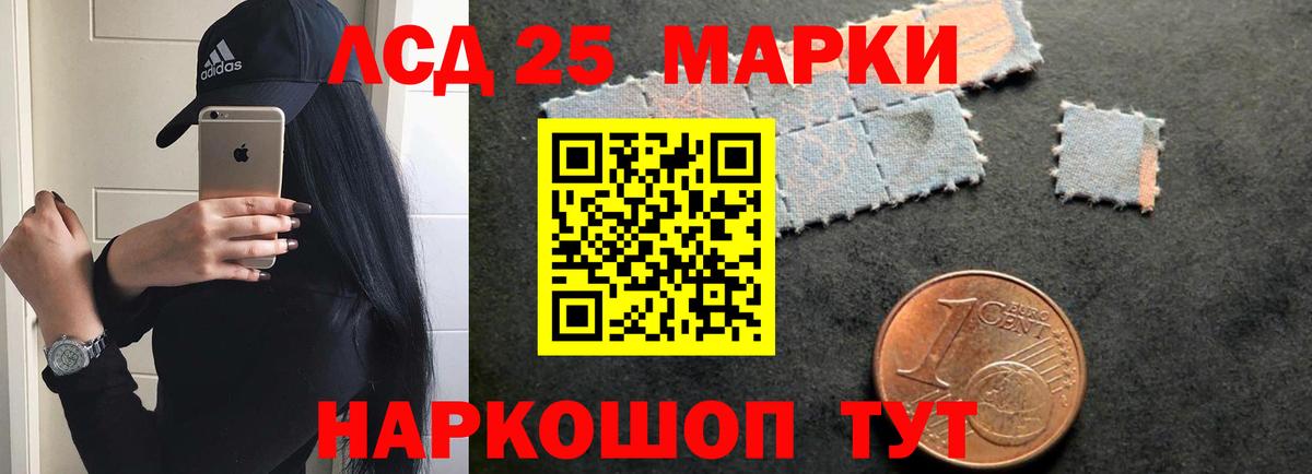 Лсд 25 экстази кислота Сыктывкар