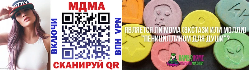 купить   блэк спрут рабочий сайт  даркнет клад  Сыктывкар  MDMA кристаллы 