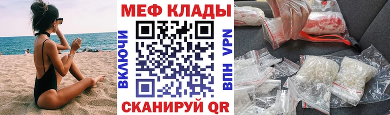 ссылка на мегу ССЫЛКА  купить закладку  Сыктывкар  Меф мука 