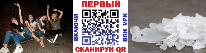 МЕТАМФЕТАМИН пудра  купить наркоту  Сыктывкар 