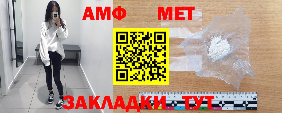 NBOMe  Канабис  Сыктывкар  Меф кристаллы  Cocaine  Вход с VPN 