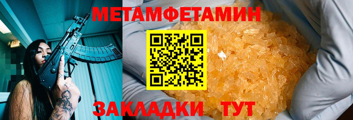Сыктывкар  Первитин витя  Первитин витя  Вход с VPN 