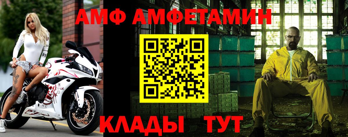Первитин мет Сыктывкар